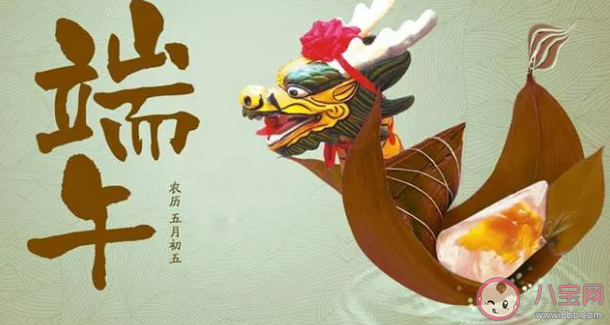 端午節風俗600字作文范文 關于端午節習俗的作文