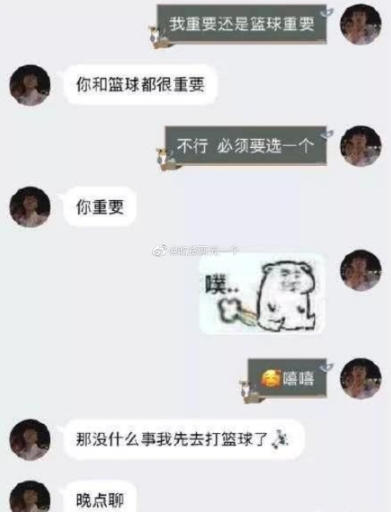 快速把人氣到的新方法 聊天中的氣人對話圖
