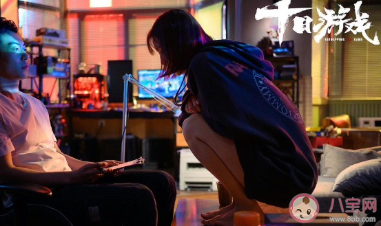 十日游戲劇情內容是什么 講述了什么樣的故事 十日游戲劇情內容是什么 講述了什么樣的故事