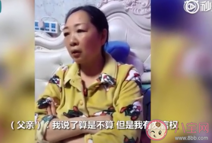 媽媽在家里的話語權是怎樣的 媽媽在家有絕對的話語權嗎