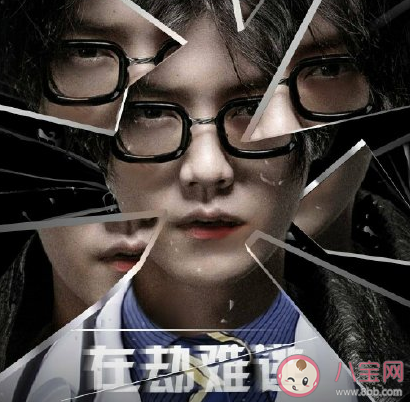 網劇在劫難逃什么時候上映 鹿晗在劫難逃什么時候播