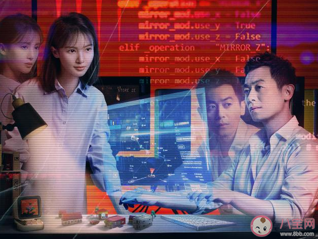 《十日游戲》是根據什么小說改編的 《十日游戲》原著小說結局是什么