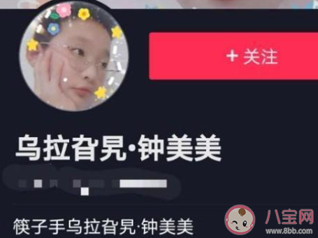 鐘美美為什么火了 鐘美美是誰資料介紹