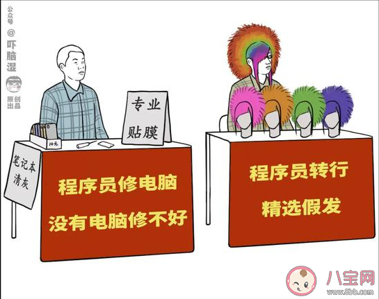 互聯網擺攤圖鑒 互聯網人轉行后都適合擺什么樣的地攤