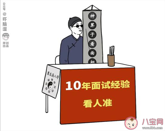 互聯網擺攤圖鑒 互聯網人轉行后都適合擺什么樣的地攤