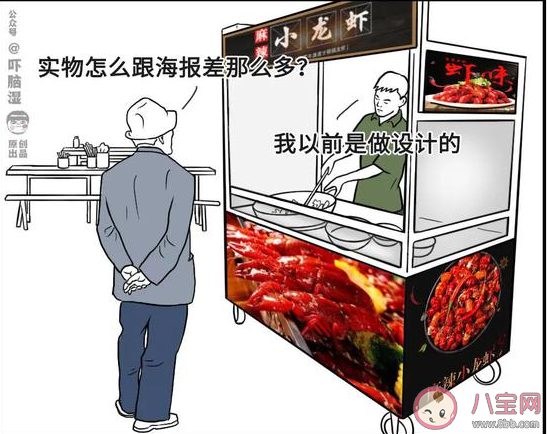 互聯網擺攤圖鑒 互聯網人轉行后都適合擺什么樣的地攤