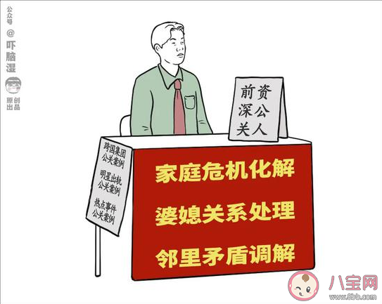 互聯網擺攤圖鑒 互聯網人轉行后都適合擺什么樣的地攤