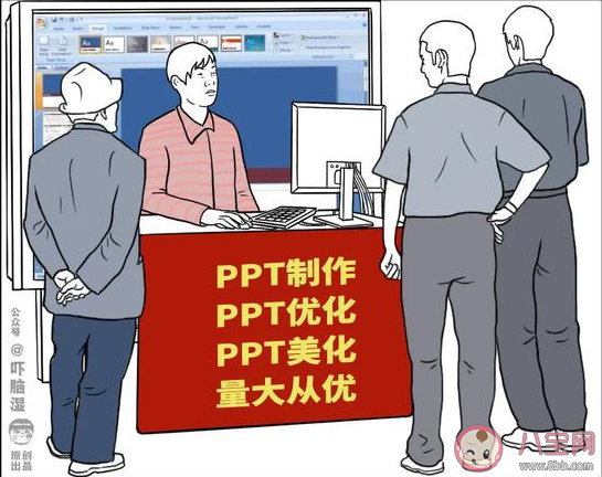 互聯網擺攤圖鑒 互聯網人轉行后都適合擺什么樣的地攤