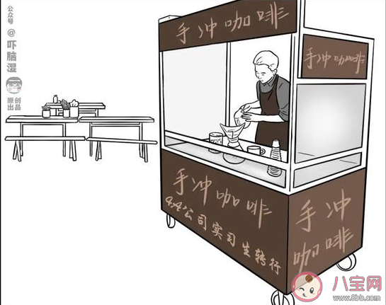 互聯網擺攤圖鑒 互聯網人轉行后都適合擺什么樣的地攤