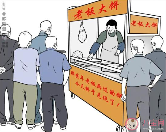 互聯網擺攤圖鑒 互聯網人轉行后都適合擺什么樣的地攤