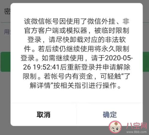 微信7.0.15怎么改微信號(hào) 修改微信號(hào)的設(shè)置方法