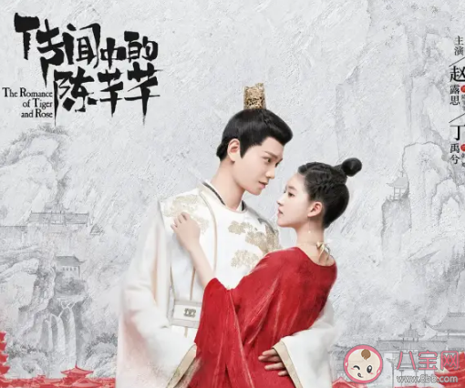 《傳聞中的陳芊芊》韓爍為什么會出車禍  韓明星怎么會有韓爍的記憶