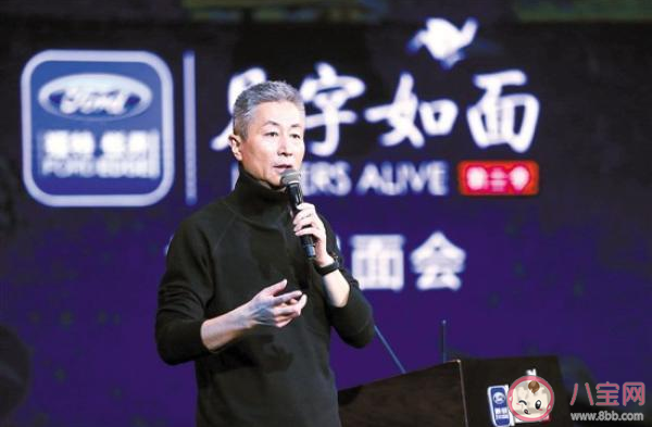 綜藝中的出圈梗有哪些 綜藝出圈梗盤點