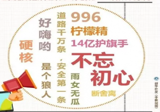 hxdm是什么意思 hxdm到底是什么的中文縮寫