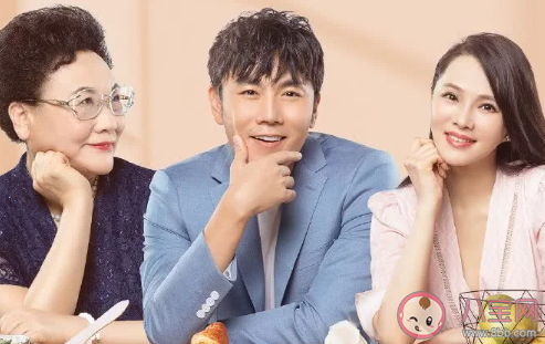 伊能靜和婆婆的相處模式 婆媳關系如何相處得好