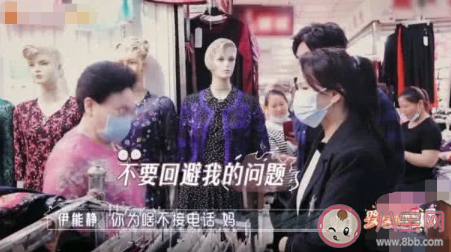 伊能靜和婆婆的相處模式 婆媳關(guān)系如何相處得好