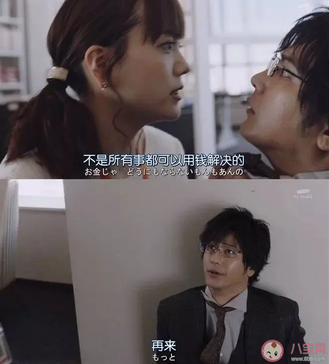 ATM奴是什么意思什么梗 ATM奴和報銷奴是什么關系