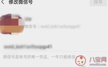 2020微信號改成什么英文好聽 好聽的微信英文名大全