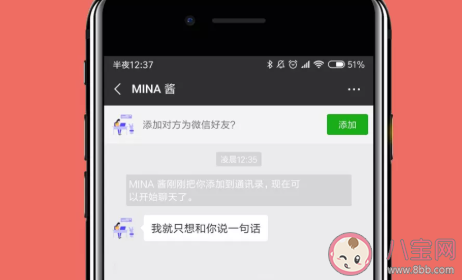 修改微信號好友會收到提醒嗎 能通過舊微信號加好友嗎