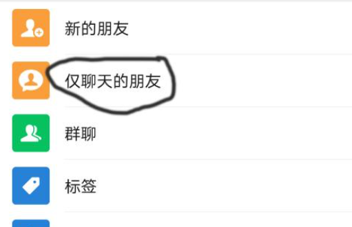 微信號(hào)在哪里改 微信號(hào)可以改幾次