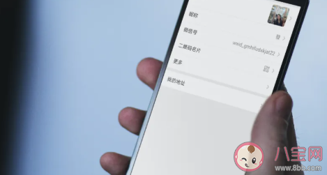 2020微信號怎么設(shè)置好聽 微信號字母和數(shù)字好嗎