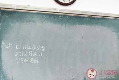 復學后孩子怎么預防近視 復學后預防近視方法 復學后孩子怎么預防近視 復學后預防近視方法