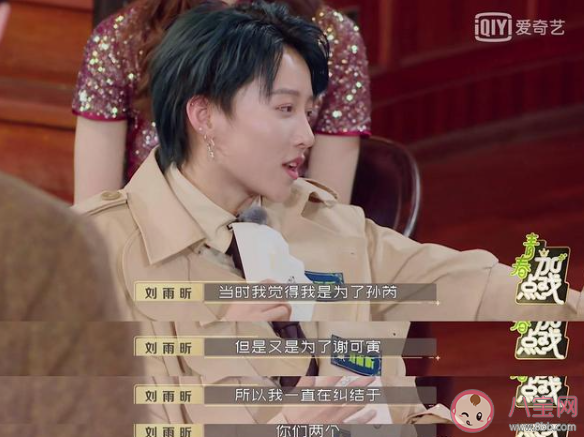 端水藝術家是什么意思什么梗 端水藝術家是什么意思梗的出處是什么