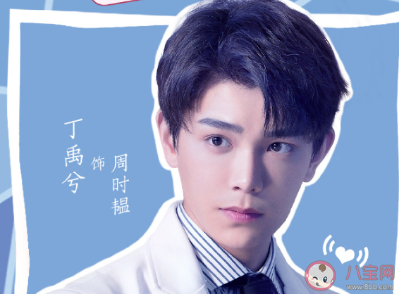 端水藝術家是什么意思什么梗 端水藝術家是什么意思梗的出處是什么