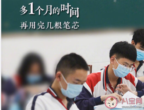 為2020高考生加油的朋友圈說說 2020年高考加油的正能量語錄大全