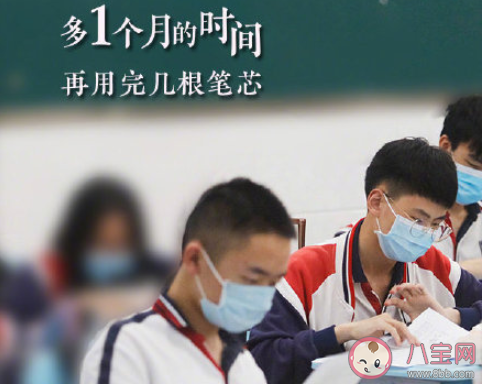 2020高考加油備戰高考的文字圖片說說 2020高考努力加油的說說圖片帶字 2020高考加油備戰高考的文字圖片說說 2020高考努力加油的說說圖片帶字