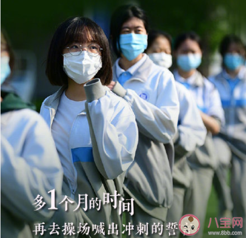 2020高考加油備戰高考的文字圖片說說 2020高考努力加油的說說圖片帶字 2020高考加油備戰高考的文字圖片說說 2020高考努力加油的說說圖片帶字