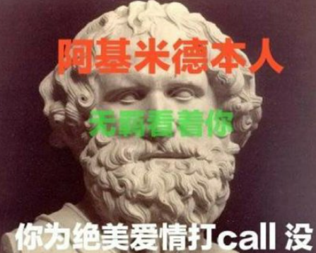 微博王八是什么意思 王八指的是哪種粉絲群體 微博王八是什么意思 王八指的是哪種粉絲群體