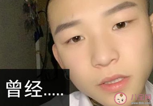 攀娘舉牌是什么意思 攀娘舉牌的視頻如何拍攝