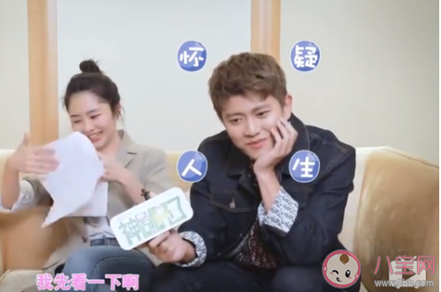 國超文集是什么意思什么梗 國超文集經典語錄大全