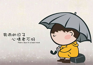 心情很差很失落的朋友圈文案 心情不好很沮喪的說說語錄