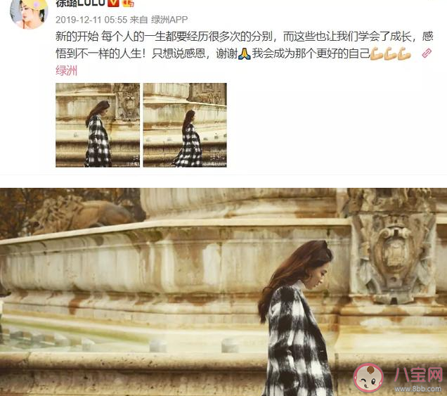 摟肩親吻的普通朋友是什么意思什么梗 網絡用語普通朋友的出處是什么