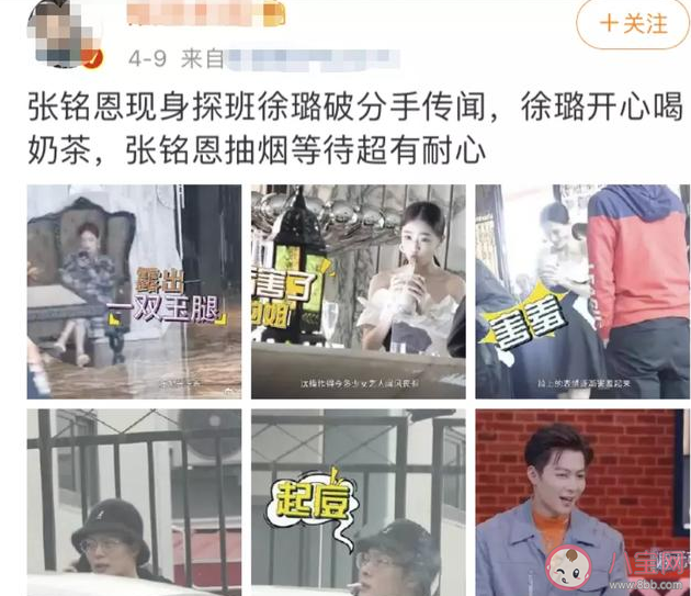 摟肩親吻的普通朋友是什么意思什么梗 網絡用語普通朋友的出處是什么