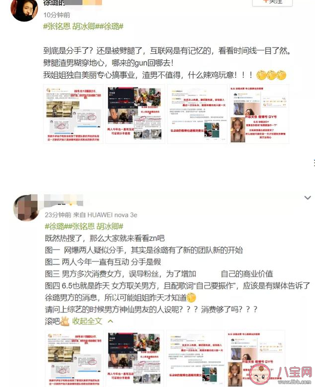 摟肩親吻的普通朋友是什么意思什么梗 網絡用語普通朋友的出處是什么