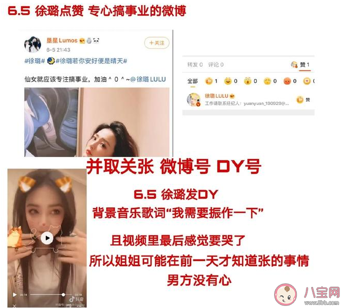 摟肩親吻的普通朋友是什么意思什么梗 網絡用語普通朋友的出處是什么