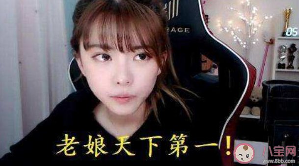 周淑怡是什么梗 周淑怡為什么被稱為反沖斗士