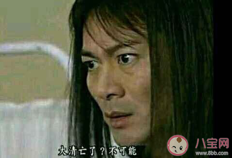 你全家都是雍正是什么意思 你全家都是雍正梗的來源出處是什么