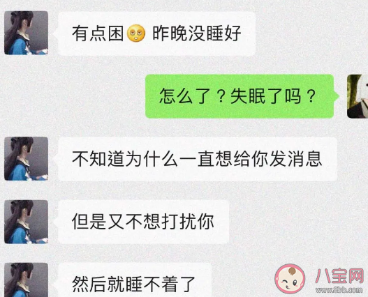 冬不冬晴寶貝是什么意思什么梗  你喜歡奶茶還是晴寶貝是什么套路