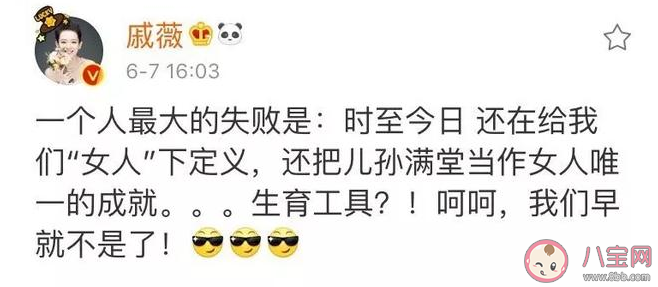 女人一輩子不生孩子是最大的失敗嗎 女人不生孩子有錯嗎