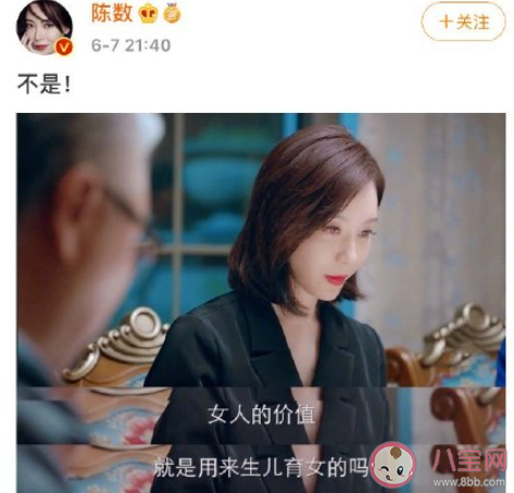 大齡女性不結(jié)婚不生孩子錯了嗎 如何看待女人大齡還不結(jié)婚生子 大齡女性不結(jié)婚不生孩子錯了嗎 如何看待女人大齡還不結(jié)婚生子