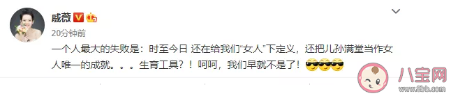 女人最大的失敗是沒兒女嗎 女人的價值是生兒育女嗎