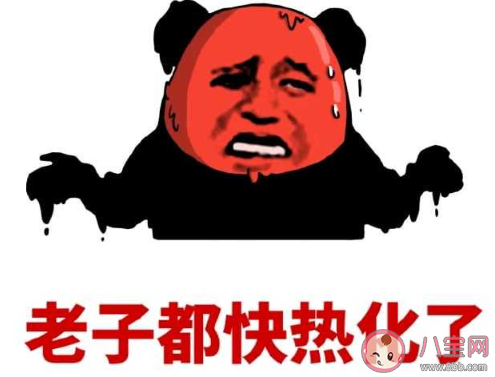 天氣太熱睡不著的心情句子 太熱了根本睡不著的心情說說