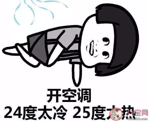 天氣太熱睡不著的心情句子 太熱了根本睡不著的心情說說