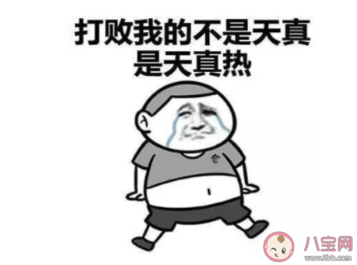 天氣太熱睡不著的心情句子 太熱了根本睡不著的心情說說