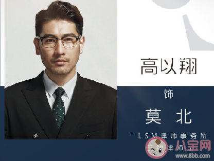 怪你過分美麗結局是什么 莫向晚和莫北結局在一起了嗎