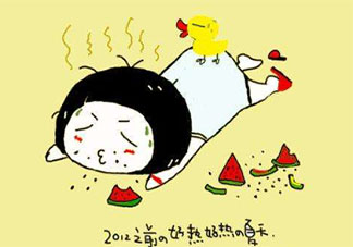 半夜被熱醒了的感慨說說 大半夜被熱醒了的感慨句子